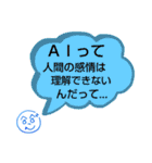 へのへのつんじ丸34（今どきの…！？）（個別スタンプ：15）