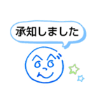 へのへのつんじ丸34（今どきの…！？）（個別スタンプ：18）