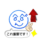 へのへのつんじ丸34（今どきの…！？）（個別スタンプ：19）