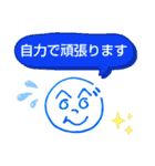へのへのつんじ丸34（今どきの…！？）（個別スタンプ：23）