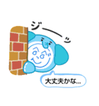 へのへのつんじ丸34（今どきの…！？）（個別スタンプ：24）