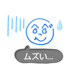 へのへのつんじ丸34（今どきの…！？）（個別スタンプ：26）