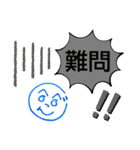 へのへのつんじ丸34（今どきの…！？）（個別スタンプ：27）