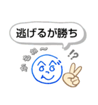 へのへのつんじ丸34（今どきの…！？）（個別スタンプ：28）