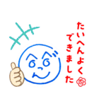 へのへのつんじ丸34（今どきの…！？）（個別スタンプ：32）