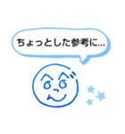 へのへのつんじ丸34（今どきの…！？）（個別スタンプ：33）