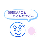 へのへのつんじ丸34（今どきの…！？）（個別スタンプ：34）