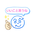 へのへのつんじ丸34（今どきの…！？）（個別スタンプ：35）