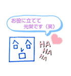 へのへのつんじ丸34（今どきの…！？）（個別スタンプ：36）