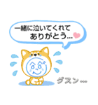 へのへのつんじ丸34（今どきの…！？）（個別スタンプ：39）