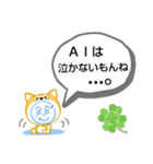 へのへのつんじ丸34（今どきの…！？）（個別スタンプ：40）