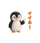 動く！ペンギンの日常（個別スタンプ：2）