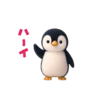 動く！ペンギンの日常（個別スタンプ：3）