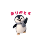 動く！ペンギンの日常（個別スタンプ：5）