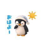 動く！ペンギンの日常（個別スタンプ：7）