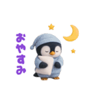 動く！ペンギンの日常（個別スタンプ：8）