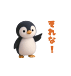 動く！ペンギンの日常（個別スタンプ：10）