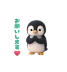 動く！ペンギンの日常（個別スタンプ：11）