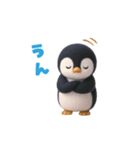 動く！ペンギンの日常（個別スタンプ：12）
