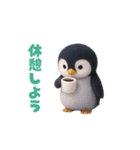 動く！ペンギンの日常（個別スタンプ：14）