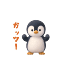 動く！ペンギンの日常（個別スタンプ：15）