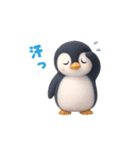 動く！ペンギンの日常（個別スタンプ：17）