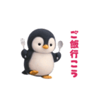 動く！ペンギンの日常（個別スタンプ：21）