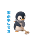 動く！ペンギンの日常（個別スタンプ：22）