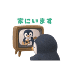 動く！ペンギンの日常（個別スタンプ：23）