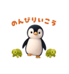 動く！ペンギンの日常（個別スタンプ：24）