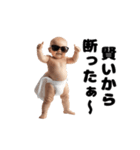 動く！煽り性能MAXの赤ちゃん（個別スタンプ：2）
