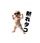 動く！煽り性能MAXの赤ちゃん（個別スタンプ：3）