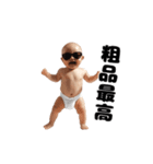 動く！煽り性能MAXの赤ちゃん（個別スタンプ：6）