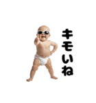 動く！煽り性能MAXの赤ちゃん（個別スタンプ：7）