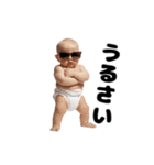 動く！煽り性能MAXの赤ちゃん（個別スタンプ：9）