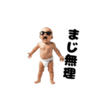 動く！煽り性能MAXの赤ちゃん（個別スタンプ：10）