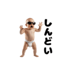 動く！煽り性能MAXの赤ちゃん（個別スタンプ：11）
