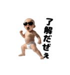 動く！煽り性能MAXの赤ちゃん（個別スタンプ：12）
