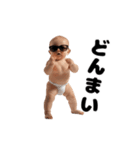 動く！煽り性能MAXの赤ちゃん（個別スタンプ：13）