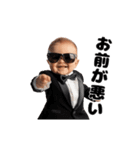 動く！煽り性能MAXの赤ちゃん（個別スタンプ：15）