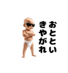 動く！煽り性能MAXの赤ちゃん（個別スタンプ：16）