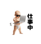 動く！煽り性能MAXの赤ちゃん（個別スタンプ：19）