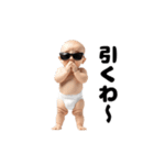 動く！煽り性能MAXの赤ちゃん（個別スタンプ：23）