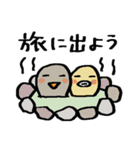 サクッと送れる簡易スタンプ⑪自由なトリ（個別スタンプ：5）