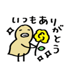 サクッと送れる簡易スタンプ⑪自由なトリ（個別スタンプ：8）