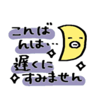 サクッと送れる簡易スタンプ⑪自由なトリ（個別スタンプ：12）
