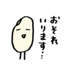 サクッと送れる簡易スタンプ⑪自由なトリ（個別スタンプ：18）