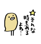 サクッと送れる簡易スタンプ⑪自由なトリ（個別スタンプ：23）