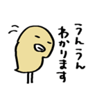 サクッと送れる簡易スタンプ⑪自由なトリ（個別スタンプ：24）