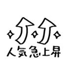サクッと送れる簡易スタンプ⑪自由なトリ（個別スタンプ：26）